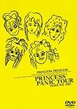 PRINCESS2 PANIC TOUR HERE WE ARE