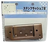 WAKI ステンフラッシュ丁番 102mm GB