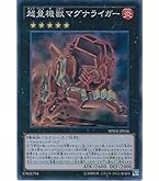 遊戯王 オットアイズフュージョン 遊戯王】オッドアイズ・フュージョン | トレカ販売 - トレマ