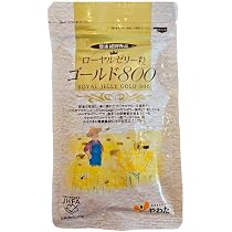 Amazon | やわた ローヤルゼリー粒ゴールド800 60粒入(約1ヶ月 Amazon | やわた ローヤルゼリー粒ゴールド800 60粒入(約1ヶ月