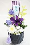 【ベルシック】 プリザーブドフラワー　プレシャスフラワーEタイプ　　枯れないお花　お供え・お悔み・仏花　クリアケース付 (パープル)