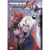 マクロス・ザ・ライド 上 (DENGEKI HOBBY BOOKS)