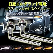 ★専用です！丸目用左右ウインカーランプ/クラウンバン/実働車から外した丸目四灯 ☆専用です！丸目用左右ウインカーランプ/クラウンバン/実働車から外