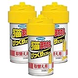 フマキラー 猫まわれ右 びっくりスプレー取替え 3セット