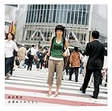 �a�؂ʂ��݂��Ȃ�