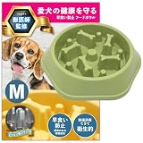 早食い防止 食器 犬 【獣医師監修】 はやぐい防止皿 ペット 健康管理 中型犬 大型犬 向き 指歯ブラシ 付 gracibo (ライトグリーン)