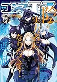 【電子版】コンプエース 2019年2月号 [雑誌]