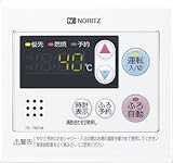 ノーリツ［NORITZ］ガスふろ給湯器台所リモコンRC-7601M
