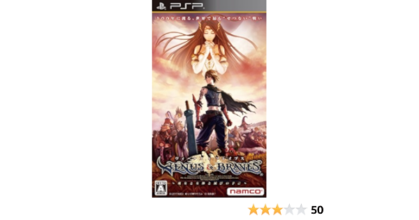 Amazon ヴィーナス ブレイブス 魔女と女神と滅びの予言 Psp ゲームソフト
