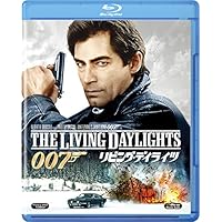 リビング・デイライツ [AmazonDVDコレクション] [Blu-ray]