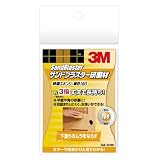 3M サンドブラスター 研磨スポンジ 細目180 SAB-SS180