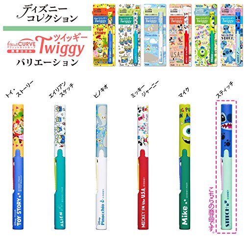 プラス はさみ 携帯タイプ フィットカットカーブ ツイッギー