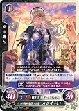 ファイアーエムブレム サイファ B20-005 二つの故郷を持つ王女 カムイ（女） (N ノーマル) ブースターパック 第20弾 その手が導く夜明け