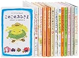 子どものための詩の本シリーズ(全13巻セット)