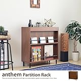 アンセム anthemディスプレイラック キャビネット マガジンラック ラック パーテーション 幅75 シェルフ 本棚 書棚 木製 木目 天然木 ANR-2393 レトロ