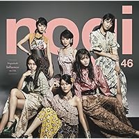 Amazon.co.jp: 帰り道は遠回りしたくなる(TYPE-B) - 乃木坂46 (Blu-ray