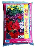 トチミグリーンサービス 有機草花の土 12L