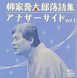 ���Ƌ����Y ����W �A�i�U�[�T�C�hvol.1