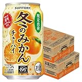 サントリー -196 冬のみかんチューハイ 350ml×2ケース/48本