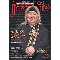 Eric Miyashiro Blue Horizon完全生産限定盤レコード盤 Amazon | Blue Horizon (通常盤) (CD) - エリックミヤシロ (特典