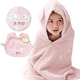 名入れ刺繍代込 メレンゲ ギフトセット1（ピンク） フード付きバスタオル+スタイ1枚 今治産 (0～3歳用) のし・包装・メッセージカード対応