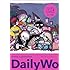 手塚治虫, つのがい「つのがいイラスト集 Daily Works」