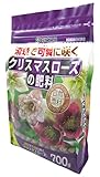 花ごころ クリスマスローズの肥料 700g 用土・肥料 ガーデニング雑貨 植え替えに