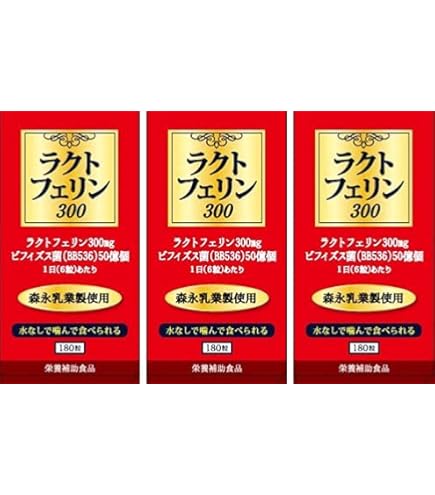 Amazon | ラクトフェリン300 180粒 | ラクトフェリン