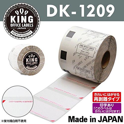 King Office Labels】 「きれいにはがせる」再剥離(弱粘着タイプ