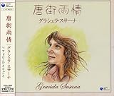 ���X�J��