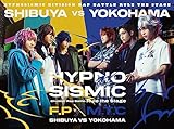 『ヒプノシスマイク –Division Rap Battle-』Rule the Stage 《Fling Posse VS MAD TRIGGER CREW》初回限定版 [DVD]