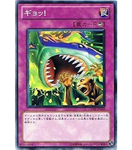 遊戯王引退品　通常パック　GENERATION FORCE　ほぼコンプ　11年前 遊戯王引退品 通常パック GENERATION FORCE ほぼコンプ 11年前
