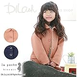 (ラポシェビスキュイ) La poche biscuitループジャガード織丸衿コート/ 秋 80 ピンク