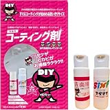 戦隊キレイ 洗面キレイ【ガラスコーティング剤】Fuwari.シート付 洗面台・ボウル・蛇口・鏡の汚れ防止 撥水 防汚 ツヤ仕上げ 掃除が楽になる 日本製 無香料 中性タイプ 家庭用 時短 お手入れ 簡単 便利グッズ