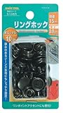 ファミリーツール(FAMILY TOOL) リングホック 頭径15mm 黒ニッケル 10組入 51385