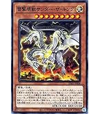 Amazon.co.jp: 遊戯王/海亀壊獣ガメシエル（スーパーレア）/レアリティ