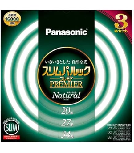 Panasonic FHC27ENW/2 F3 蛍光灯 5本入 スリムパルックプレミア パナソニック FHC27ENW/2F3 ナチュラル色 丸形