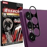 OVER's ガラスザムライ Xperia1 Ⅶ マーク7 用 カメラフィルム エクスペリア マーク7 SO-51-F 用レンズフィルム 434-cfg