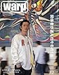 warp MAGAZINE JAPAN 2017年 12月号