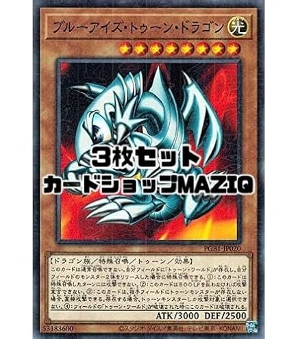Amazon.co.jp: 遊戯王 トゥーン・ワールド PS-25 パラレル : おもちゃ