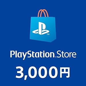 プレイステーション ストアチケット 3,000円|オンラインコード版