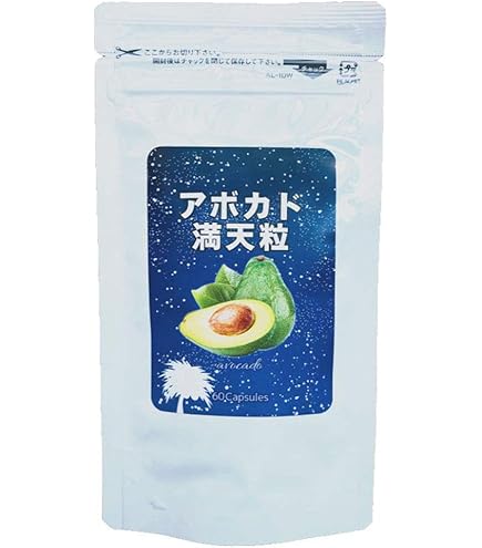 Amazon | ミキプルーン 不飽和脂肪酸たっぷり アボカドオイル