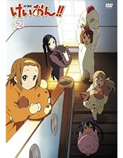 けいおん! 第1期・けいおん!! 第2期・映画けいおん!　DVD全巻セット Amazon.co.jp: けいおん!!(第2期) 1 [DVD] : 豊崎愛生, 日笠陽子, 佐藤