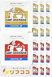 サフ インスタント ドライイースト 赤＋金 3gx10個ずつ 計20個入り 保存に便利なチャック付き袋入り 酵母 お菓子作り 手作り パン材料 お菓子材料 乾燥酵母 ルサッフル