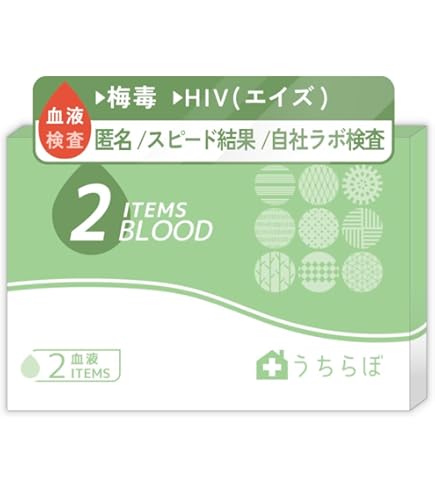 Amazon | 性病検査キット のど:2項目 サンアンクリニック監修 のど