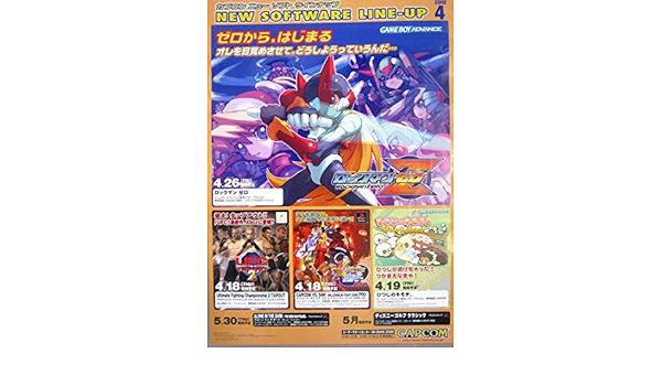 【非売品】 オーバーウォッチ オリジンズ・エディション B2 サイズ ポスター 非売品】 オーバーウォッチ オリジンズ・エディション B2 サイズ