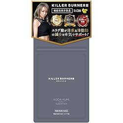 Amazon.co.jp: オモイコメンディー omoikomandy 置き換え ダイエット