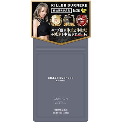 Amazon.co.jp: 【公式】倖田來未 完全プロデュース キラーバーナー