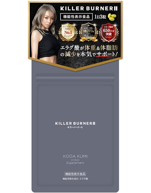KODA KUMI KILLER BURNER ダイエットサプリ 51pS2hNrJoL._AC_UF350,