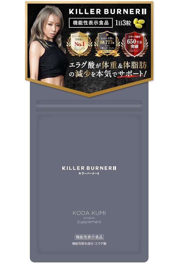 Amazon.co.jp: Official Killer Burner (With Manufacturer Catalog
